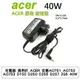 充電器 適用於 ACER 宏碁AO751 AO752 AO753 D150 D250 D255 D257 ZG5 40W