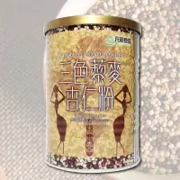 在飛比找momo購物網優惠-【元豪食品】三色藜麥杏仁粉400gx1罐