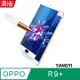 【YANGYI揚邑】OPPO R9 Plus 6吋 滿版鋼化玻璃膜3D弧邊防爆保護貼-白