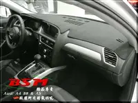 在飛比找樂天市場購物網優惠-BSM｜黑色仿麂皮材質避光墊｜Audi A4 S4 RS4 