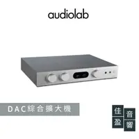 在飛比找蝦皮商城優惠-audiolab 6000A DAC綜合擴大機｜公司貨｜佳盈