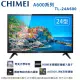 CHIMEI奇美 24吋液晶顯示器+視訊盒 TL-24A600~含運不含拆箱定位