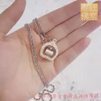 在飛比找蝦皮購物優惠-【洛卡塔招財符管】招財運。助人緣。補運增運【永不缺錢符管】