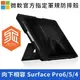 澳洲 STM Dux Shell Surface Pro7 Pro6 Pro5 軍規防摔電腦保護殼