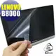 【EZstick】Lenovo B8000 Yoga Tablet 10吋 靜電式平板LCD液晶螢幕貼(霧面)