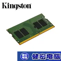 在飛比找蝦皮商城優惠-Kingston DDR4 3200 16GB 32GB N