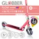 GLOBBER FLOW ELEMENT LIGHTS 兒童/青少年折疊滑板車(酷炫白光發光前後輪)-珊瑚粉