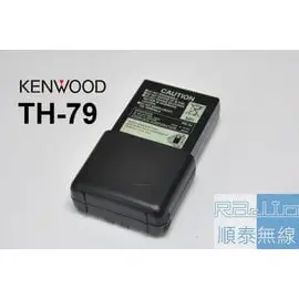 『光華順泰無線』PB-34 KENWOOD TH-79A TH-79 TH-22AT TH-22 TH-42AT 電池