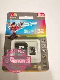 在飛比找Yahoo!奇摩拍賣優惠-**迦南五金**SP 廣穎 micro SD 32G 高速型