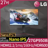 在飛比找蝦皮購物優惠-聊聊享折扣LG 27吋 4K NanoIPS HDMI2.1