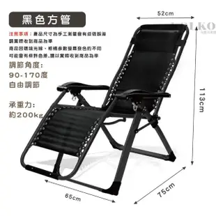 【KOLKO】高承重透氣休閒躺椅-加粗40mm(摺疊床 行軍床 看護床 居家 戶外 辦公 露營)