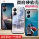 realme10pro+手機殼。掛脖子0pp0保護套真我10pro+耐臟oopp網紅ppip小清新RMX3687軟硅膠REALME10pro+潮男款