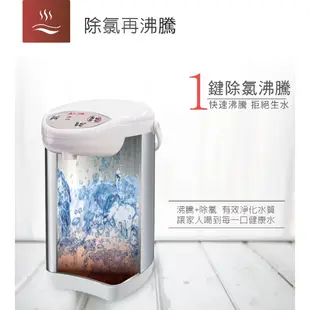 元山 YS-5503API 5L 電熱水瓶 能效5級