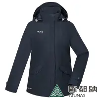 在飛比找Yahoo奇摩購物中心優惠-【ATUNAS 歐都納】女款樂遊休閒GORE-TEX+THE