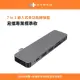 【HyperDrive】7-in-1 USB-C Hub-太空灰(適用M1/M2/M3)