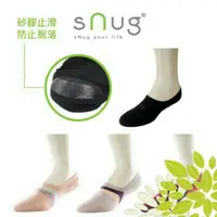 在飛比找蝦皮購物優惠-Snug 健康除臭襪 隱形船襪 (後跟止滑) 黑色/紫藕/棗