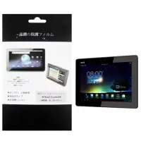 在飛比找博客來優惠-華碩 ASUS PadFone2 平板電腦專用保護貼