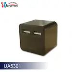 3.4A 雙USB快速充電器 UA5301