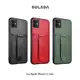 SULADA iPhone 12 mini、12/12 Pro、12 Pro Max 卡酷保護套 插卡 支架