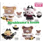 ［嚴選］拉拉熊2021萬聖節玩偶RIRAKKUMA'S HOUSE