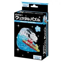 在飛比找蝦皮購物優惠-50258 3D立體塑膠透明水晶40片日本進口拼圖 水晶 S