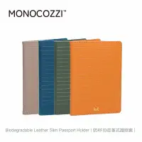 在飛比找蝦皮商城優惠-【MONOCOZZI】RFID防盜皮革式護照套(護照包 護照