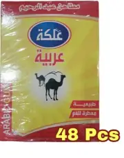 Natural Arabic Chewing Gum 3g× 48pcs Without sugar & additives علكة عربية