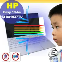 在飛比找PChome24h購物優惠-HP Envy 13-ba 13-ba1036TU 13-b