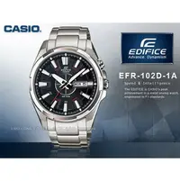 在飛比找PChome商店街優惠-CASIO手錶專賣店 國隆 CASIO EDIFICE EF