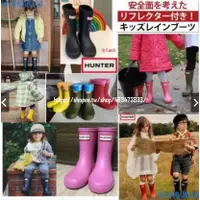 在飛比找蝦皮購物優惠-居居💗日本代購 hunter 雨鞋 兒童雨靴 日本輕便 天然