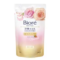 在飛比找蝦皮商城優惠-Biore 淨嫩沐浴乳-絲滑潤澤型補充包(典雅玫瑰香) 70