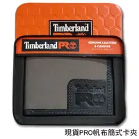 在飛比找PChome24h購物優惠-【Timberland】男皮夾 短夾 簡式悠遊卡夾 帆布PR