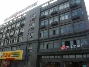 錦江之星品尚上海虹橋樞紐江橋萬達廣場酒店Jinjiang Inn Select Shanghai Hongqiao Junction Jiangqiao Wanda Plaza Branch