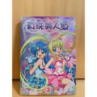 在飛比找蝦皮購物優惠-真珠美人魚 珍珠美人魚 真珠美人魚DVD 珍珠美人魚DVD 