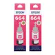 EPSON 664(C13T664300)原廠紅色墨水匣 (即期品2020/02) 特價2瓶$379