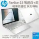 HP Pavilion 15-eg3025TU(i5-1340P/16G/1TB PCIe SSD/W11/FHD/15.6)