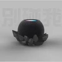 在飛比找蝦皮商城精選優惠-3D列印成型 水晶造型homepod mini底座 Home