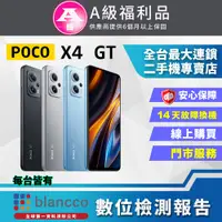 在飛比找PChome24h購物優惠-【福利品】POCO X4 GT 5G (8G/256G) 全