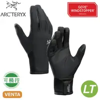 在飛比找蝦皮商城優惠-【ARC'TERYX 始祖鳥 Venta 防風手套《黑》】2