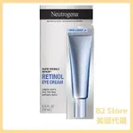 【🔥代購】🔥最新款🔥 NEUTROGENA 露得清 A醇眼霜 抗老眼霜 A醇 眼霜 DR. GRACE推薦