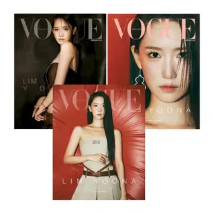 KPM-現貨 VOGUE (HK) 2月號 2024 三款隨機 封面 潤娥 香港代購 Korea Popular Mall - 韓國雜誌周邊專賣店