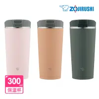 在飛比找momo購物網優惠-【ZOJIRUSHI 象印】不鏽鋼一體式杯蓋翻蓋開啟式 隨行