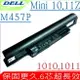 DELL電池(原廠最高規)-MINI 10電池,11電池,10V,10Z,11Z,1010,1011,1010N,1010V,1011N,1011V