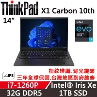 在飛比找博客來優惠-【Lenovo】聯想 ThinkPad X1C 10th 1