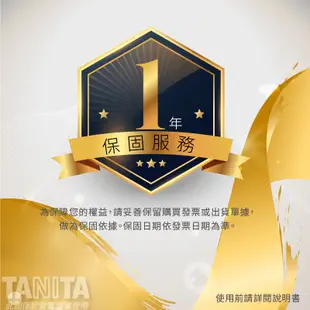 TANITA塔尼達九合一體脂計BC-730 贈好禮 TANITA體脂計 體組成計 體脂肪計 體重計 BC730