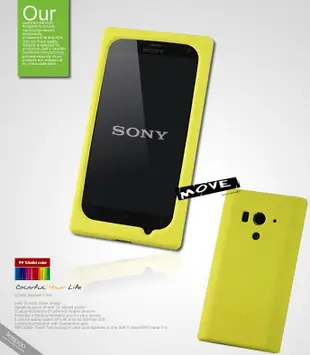 【Seepoo總代】出清特價 Sony Xperia Acro S LT26w 超軟Q 矽膠套 手機套 保護殼 黃色