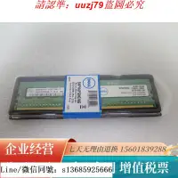 在飛比找露天拍賣優惠-現貨.Dell戴爾 8Gb Ddr4 2133 Mhz Ec