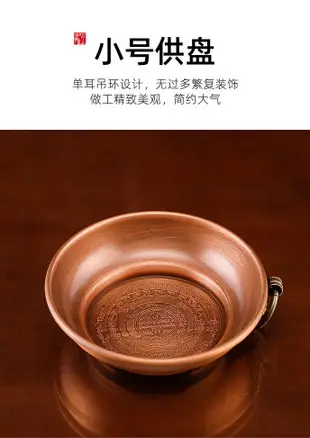 純銅煙供盤中陰施食碗盤 家用煙供食子煙供粉香爐結緣藏式煙供爐