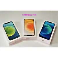 在飛比找蝦皮購物優惠-10倍蝦幣10%回饋全新現貨蘋果APPLE iPhone 1