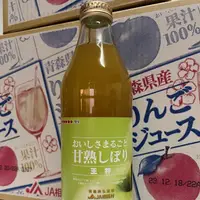 在飛比找樂天市場購物網優惠-日本青森縣 100% 青蘋果汁 1000ml/6瓶/1箱/免